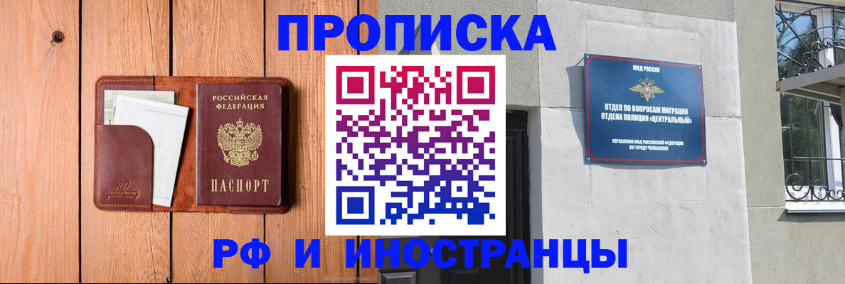 форма 3 в Большом Камне